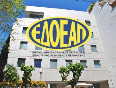 ΕΣΗΕΑ: «Ανάσα ζωής το κείμενο της κυβέρνησης για τον ΕΔΟΕΑΠ»